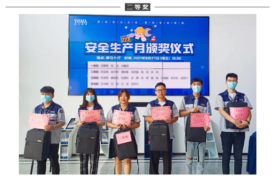 御馬精密二等獎(jiǎng).png