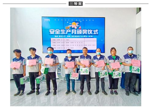 御馬精密三等獎(jiǎng).png